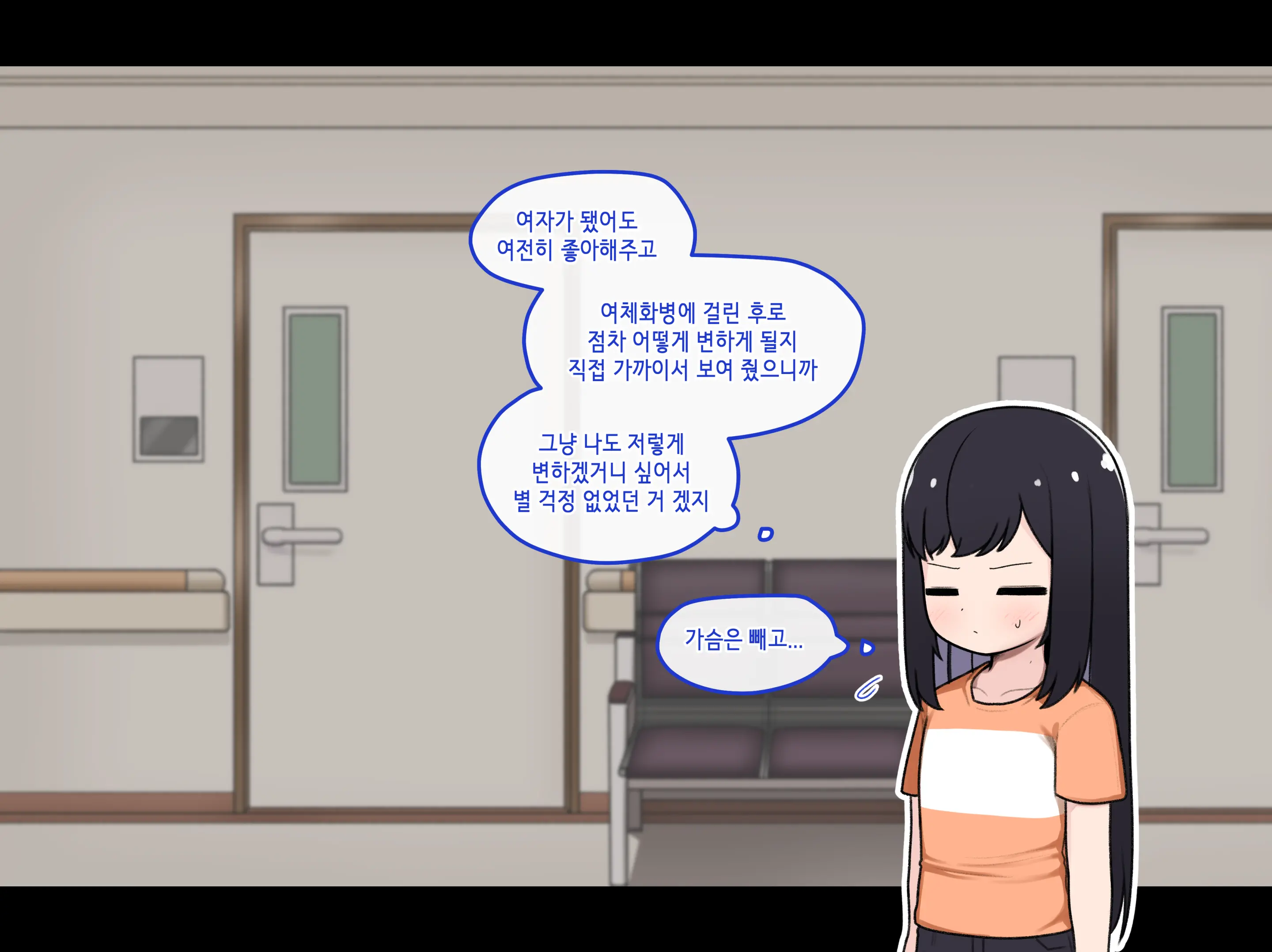 TS (Uncensored)